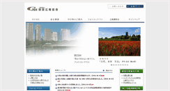 Desktop Screenshot of cprahp.com